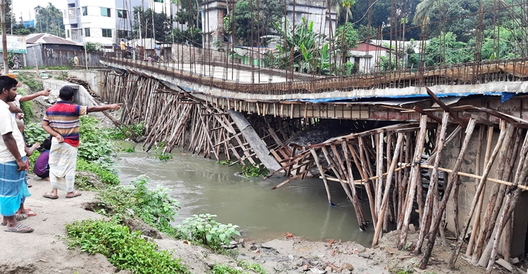 উদ্বোধনের আগেই দেবে গেলো সাড়ে ৩ কোটি টাকার নির্মাণাধীন সেতু